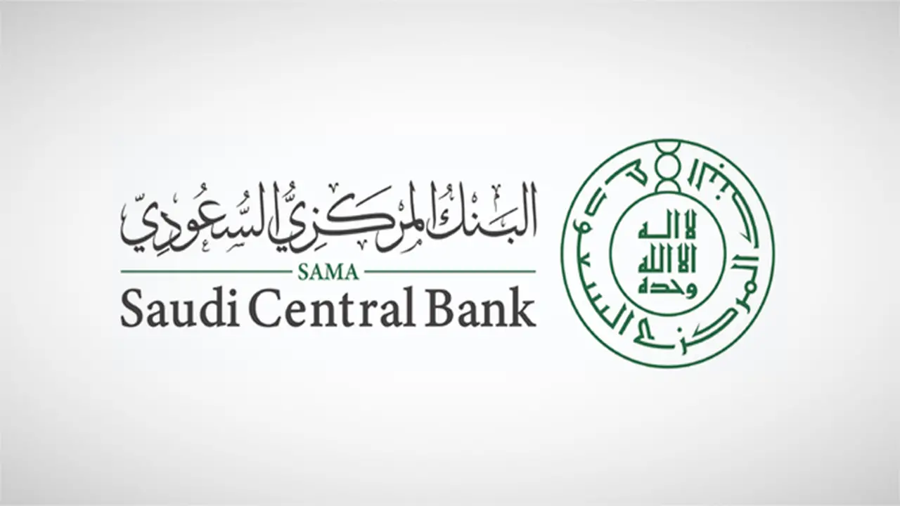 تصفية العقارات.. قرار من البنك المركزي السعودي يُلزم البنوك بإنهاء ملفات المتعثرين
